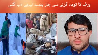 snowfall accident 4 person died video|snowfall accident 4 person died in the mountain