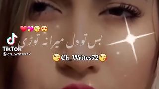 Romantic song