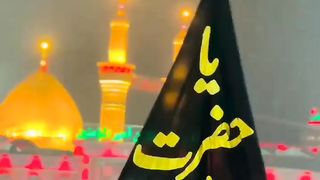 Babul Hawaij Mola Ghazi Abbas