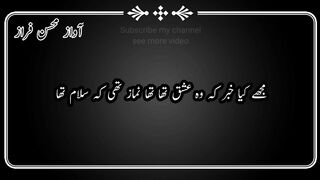 best poetry|اردو شاعری| شاعری| دکھی شاعری |غمگین شاعری Urdu poetry |sad poetry |Hindi poetry