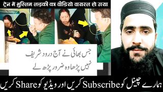 Train se muslim larki ki video viral #mbdinstories