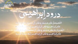 Durood Sharif 1000 of Time Darood Sharif in Beautiful Voice Must Listen Daily By Rising of Islam