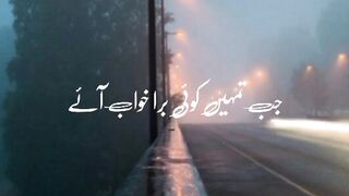 hazrat muhammad  S A W NY FERMAYA