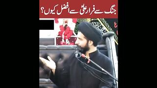 Jung Ehad Say Kon Bhaga Tha Wo Bhi Jotay Chor kr - Allama Syed Arif Hussain Kazmi