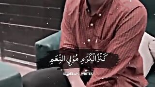 Telawati Qurani Pak