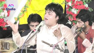 Alf Jane Meem Naje Ain Jane Te Hussain Jane - By Zaman Ali Rahat Qawal New Qawali Latest