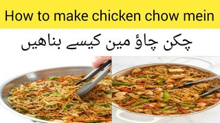 How to make chicken chow
