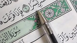 Learn Holi Quran
