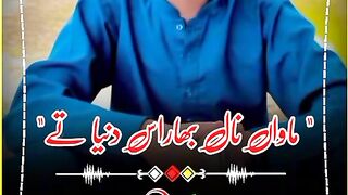 Short video