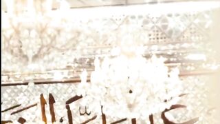 . Alqaimlibrary .اَللّهُمَّ كُنْ لِّوَلِيِّكَ اَلحُجَّة بنِ اَلحَسَنِ.