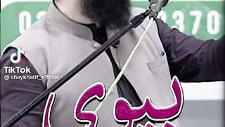 Biwi ke tareef