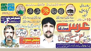 Uras Mubarak lalpak ka