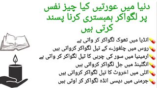 urdu quotes