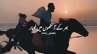 Shot song ????