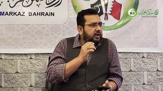 Saeed Saadi | Bahrain National Day 2022 Mushaira | عید الوطنی البحرین، طرحی شعری نشست، اردو مرکز بحرین