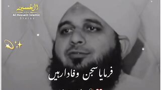 Achay Dost