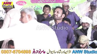Qasim Kaloana New Punjabi Mushaira _ Sasi puno Dhoray _ Mela Khair Shah _ ANW St