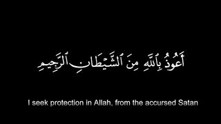 Surah Rahman (full) Shaikh Mishary Rashid Al Afass