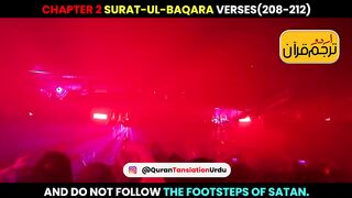 ﷽ Surat-ul-Baqara Verses 208-212 Urdu Translation