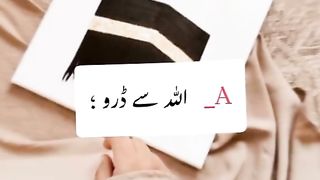 Abc ka mtlb kia ha full # Islamic status