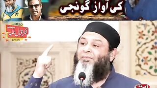 مشتاق احمد کا خوبصورت بیان