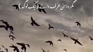 Surah mudassir verse 38-47