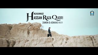 Khuda Ka Noor Hai Ghalib ll Muhammad Hassan Raza Qadri_1080p