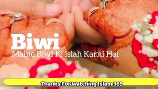 ISLAMIC SHORTS BIWI KAY HUQOOQ | ISLAM 369