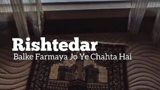 Rishtedaron kay haqooq