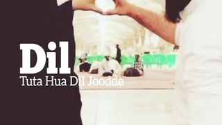 Khoobsurat Dil #islam #deen #deenislam #dil