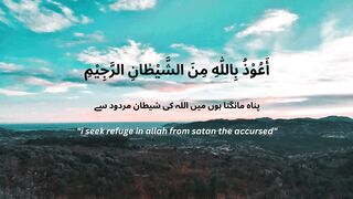 Surah Al-Baqarah Ayat 153-157 Beautiful Recitation
