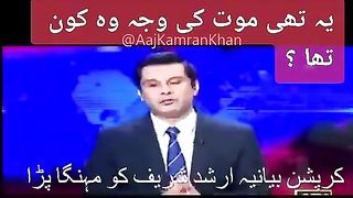 best speech of arshad sharif