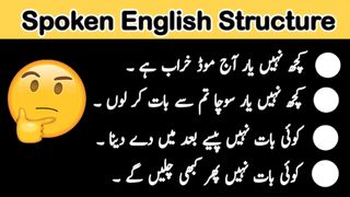 Spoken English structure| How to use Nothing buddy