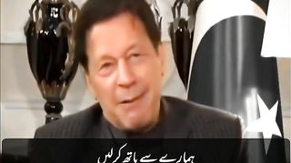 Imran khan naizi