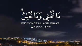 Best video Recitation Of The Holy Quraan