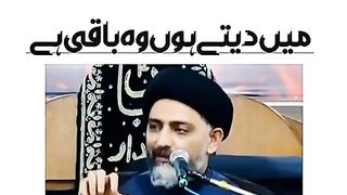Allah aur Banda