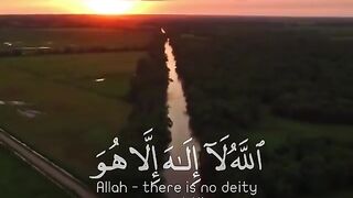 Ayatal Qursi