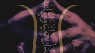 Han Mera Maula Ali as