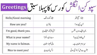 English vocabulary????