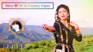 Mera Dil Ye Pukare Aaja