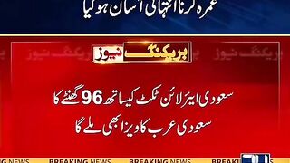 Very big news ksa