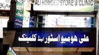 Homoeopathic Clinic I Dr. Ali Maher