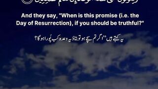 Tilawat Quran or islamicvideo