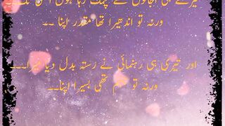 Own poetry