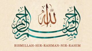 Powerful Rukya Sharia |protection against evil eye jadu jinn sihir|Rukya feom Quran| cure with Quran