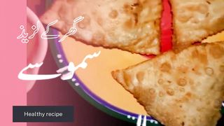 Chicken Samoosa Recipe | Jhatpat Samoosa Recipe #chickensamosa #chickensamosarecipe #aloosamosa
