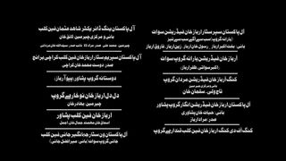 Pashto new move
