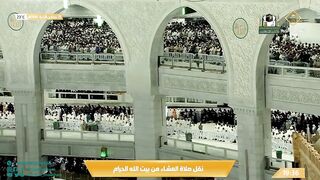 Surah Az-Zumar | Ayah 17 - 21 | Shaykh Abdul Rahman Sudais