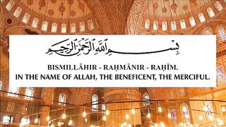 Beautiful Surah Yasin Rashid Mishary Alafasy