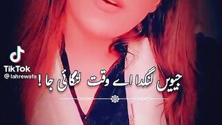 Baba bulle shah